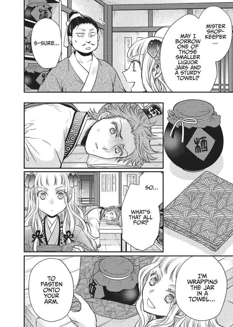 Gekkakoku Kiiden Chapter 20 page 12