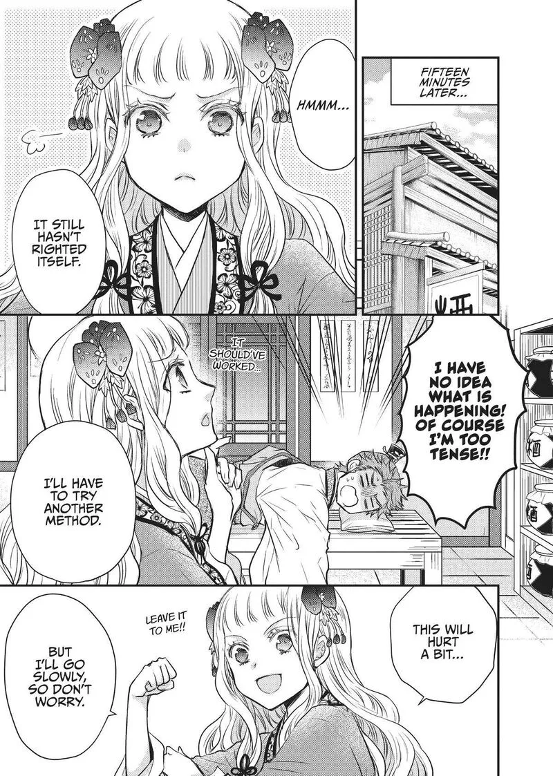 Gekkakoku Kiiden Chapter 20 page 15