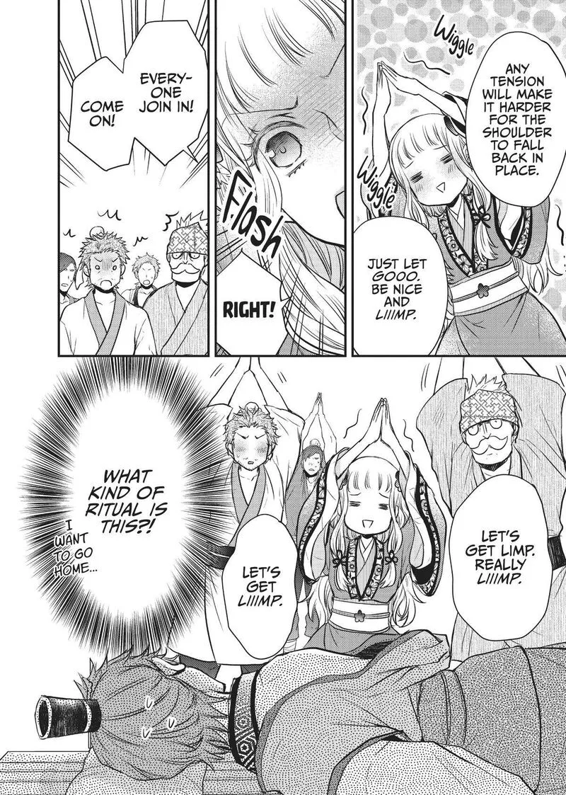 Gekkakoku Kiiden Chapter 20 page 14
