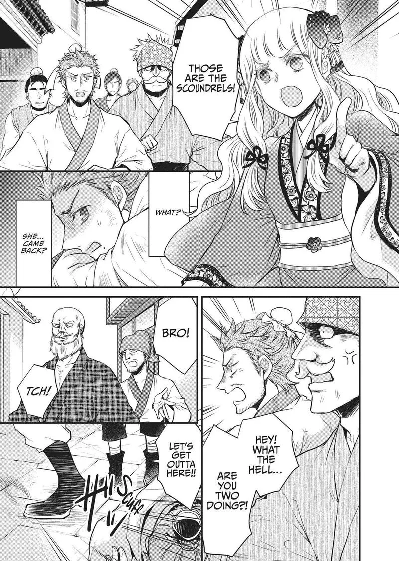 Gekkakoku Kiiden Chapter 20 page 3