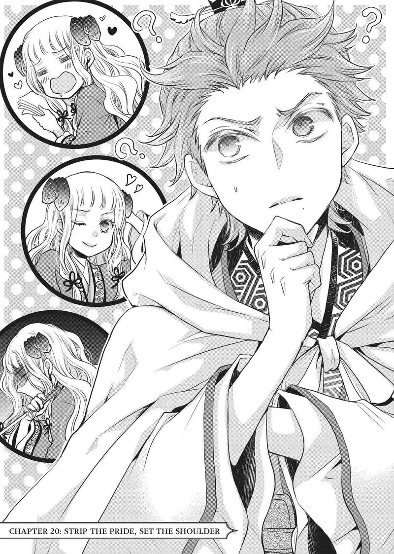 Gekkakoku Kiiden Chapter 20 page 1