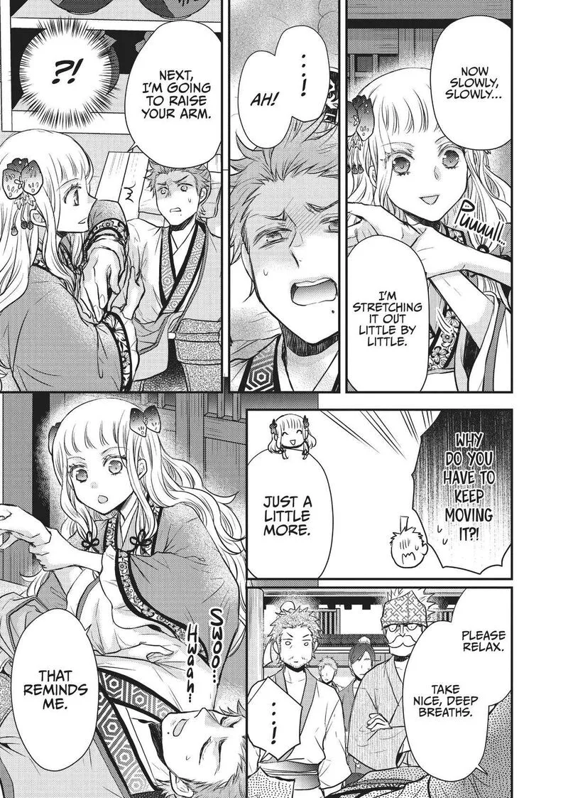 Gekkakoku Kiiden Chapter 20 page 17