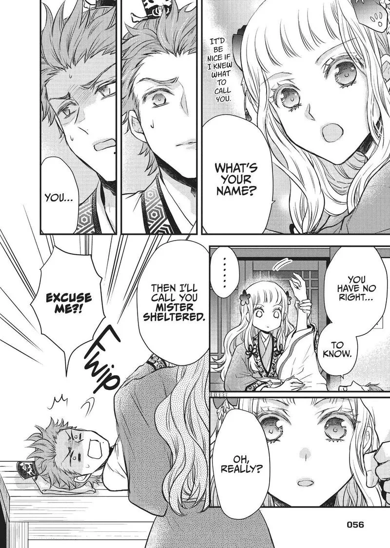 Gekkakoku Kiiden Chapter 20 page 18