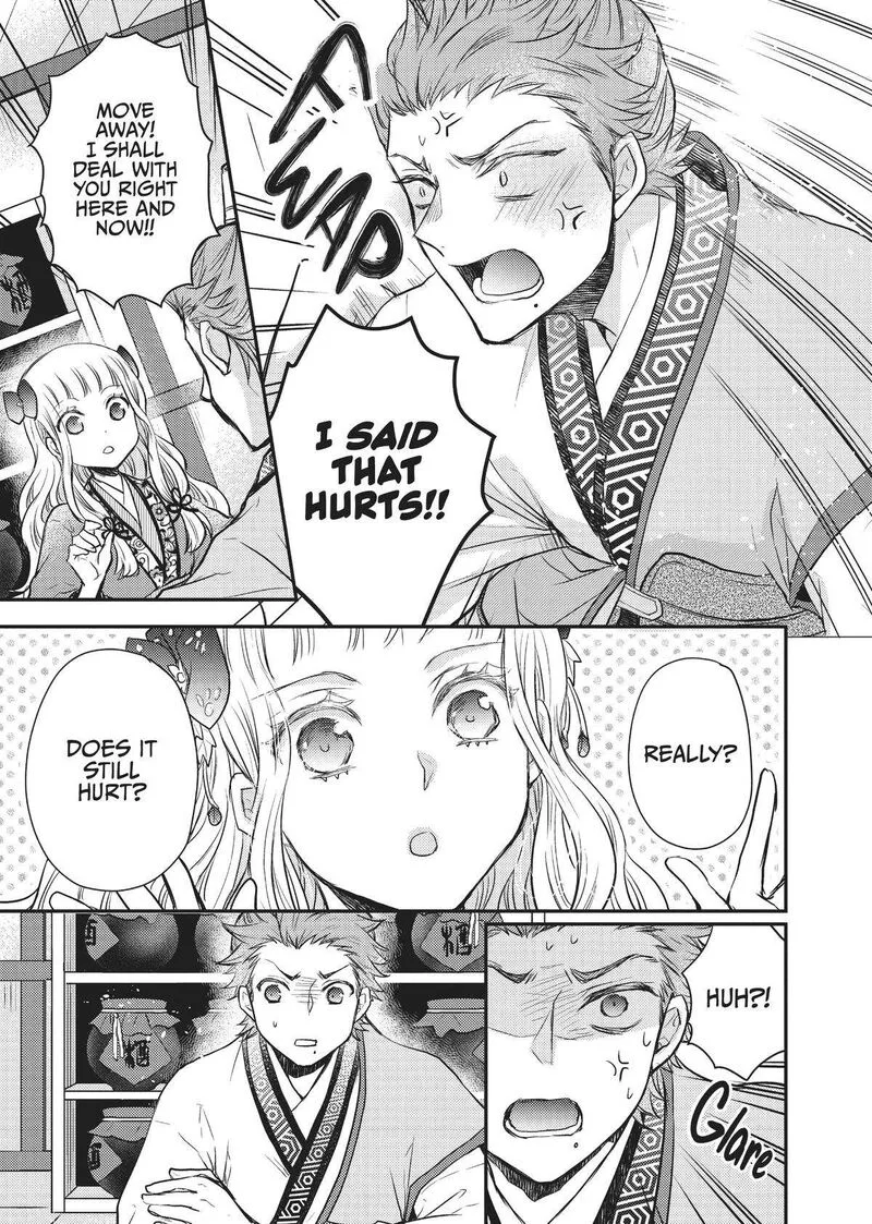 Gekkakoku Kiiden Chapter 20 page 23