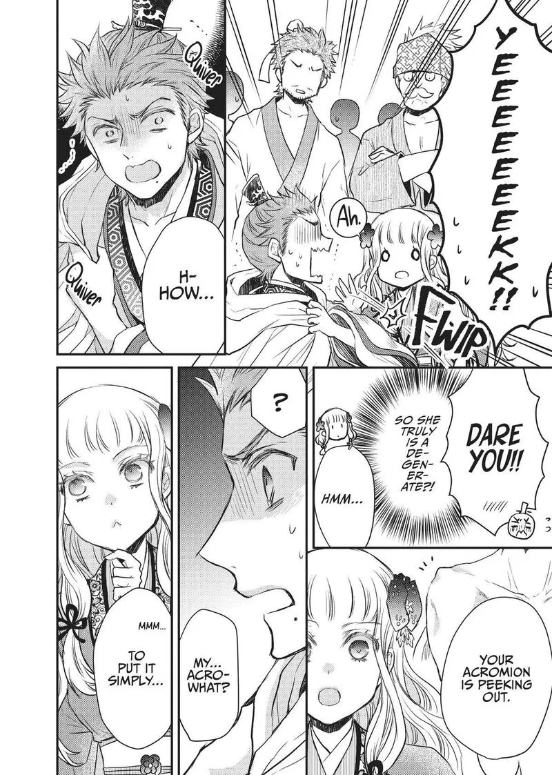 Gekkakoku Kiiden Chapter 20 page 8
