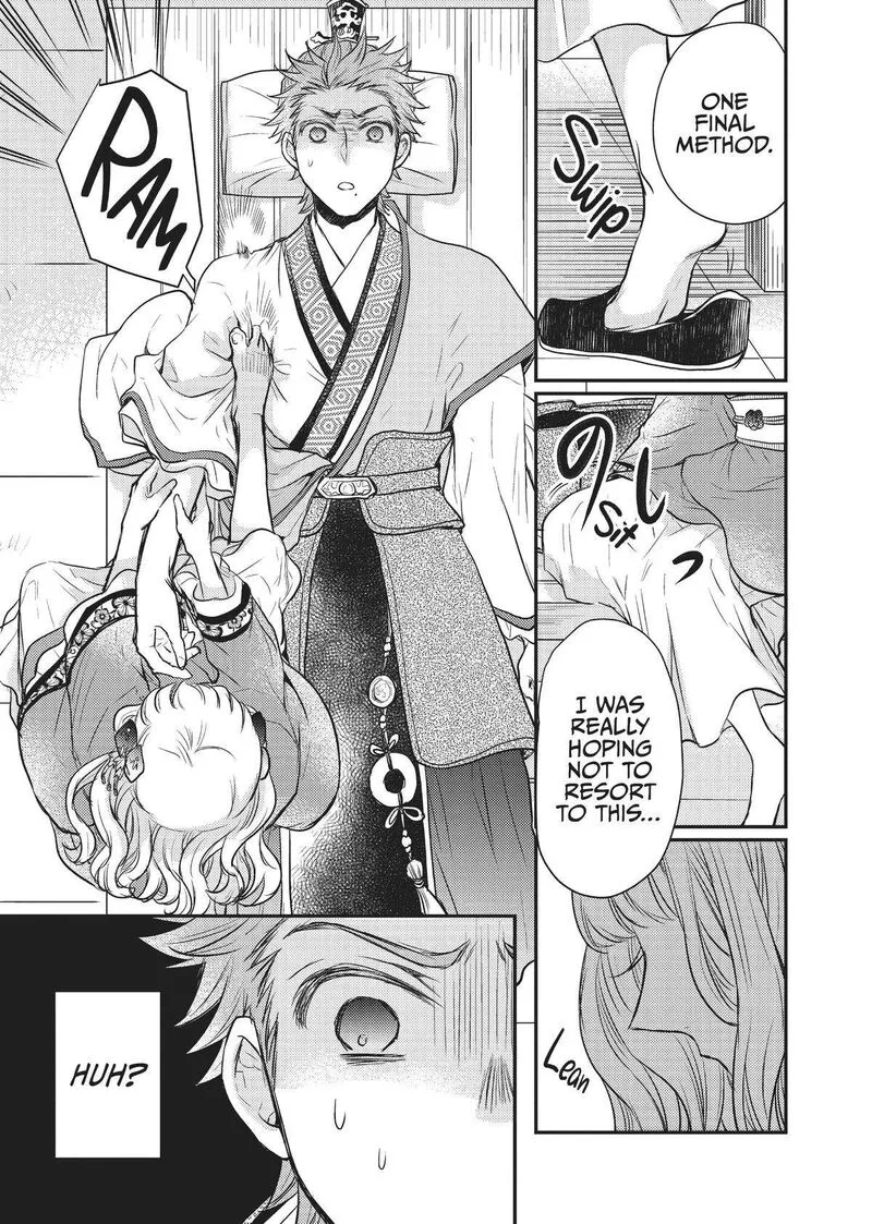 Gekkakoku Kiiden Chapter 20 page 21