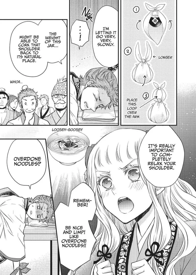 Gekkakoku Kiiden Chapter 20 page 13