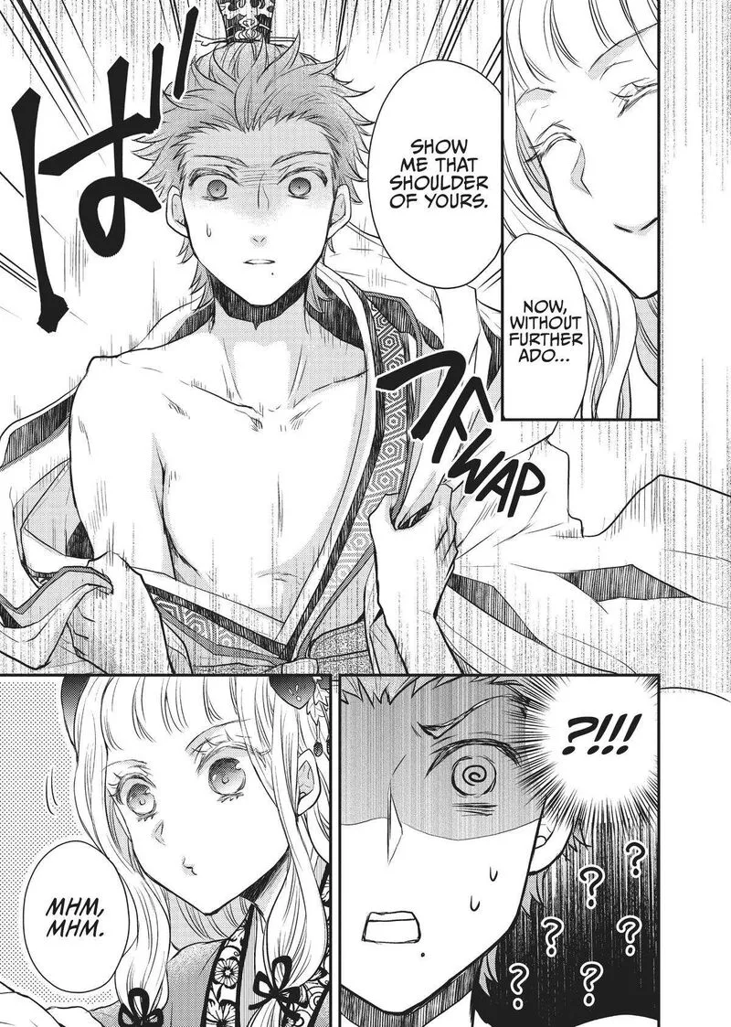 Gekkakoku Kiiden Chapter 20 page 7