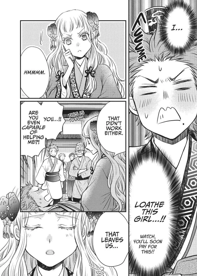 Gekkakoku Kiiden Chapter 20 page 20