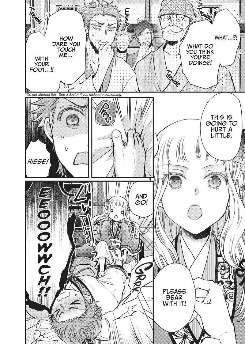 Gekkakoku Kiiden Chapter 20 page 22