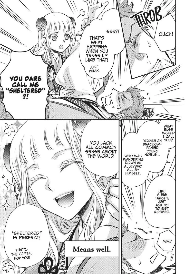 Gekkakoku Kiiden Chapter 20 page 19