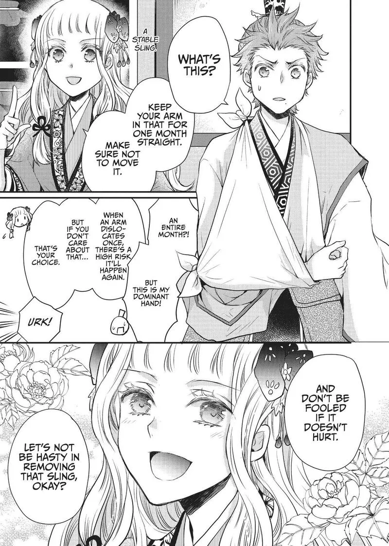 Gekkakoku Kiiden Chapter 20 page 25