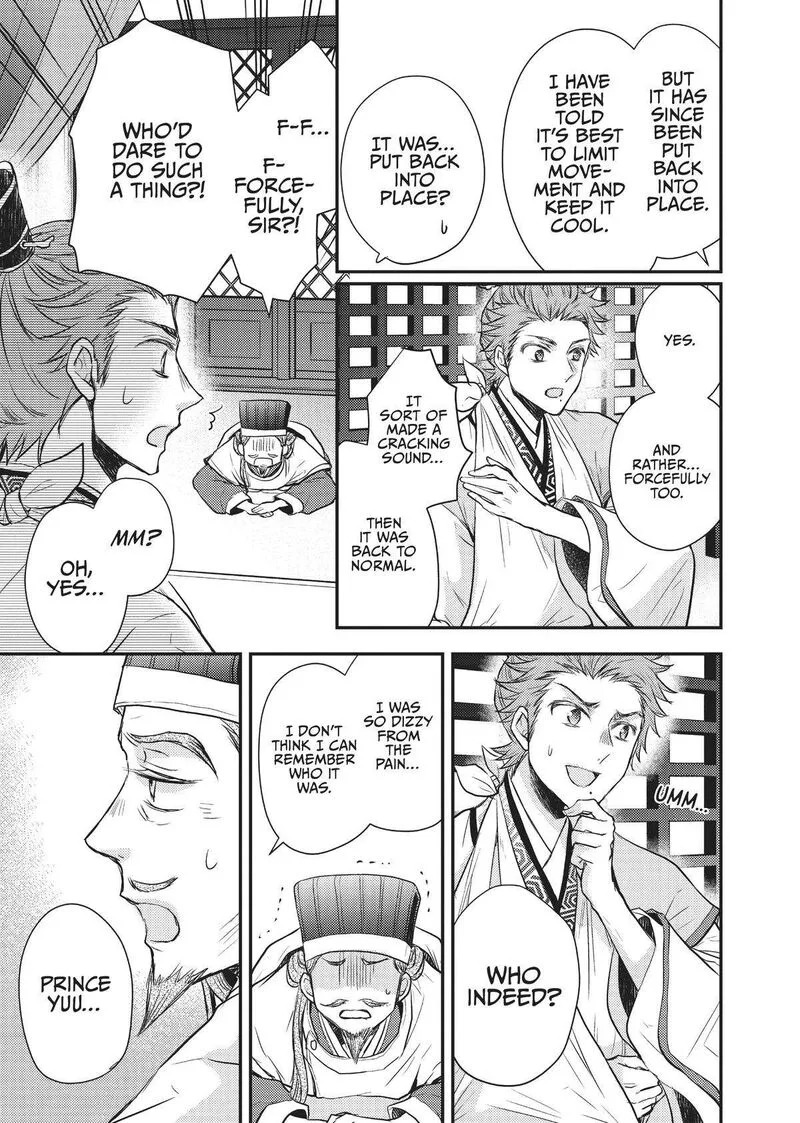 Gekkakoku Kiiden Chapter 20 page 29