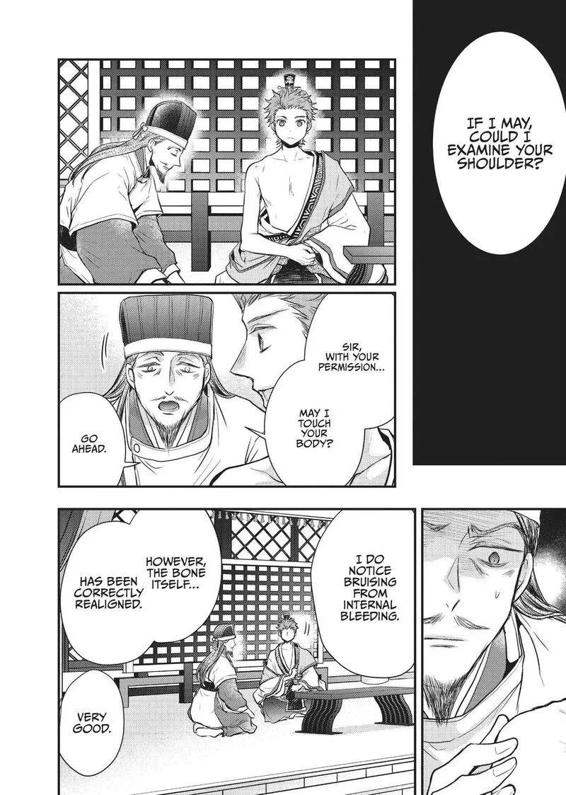 Gekkakoku Kiiden Chapter 20 page 30