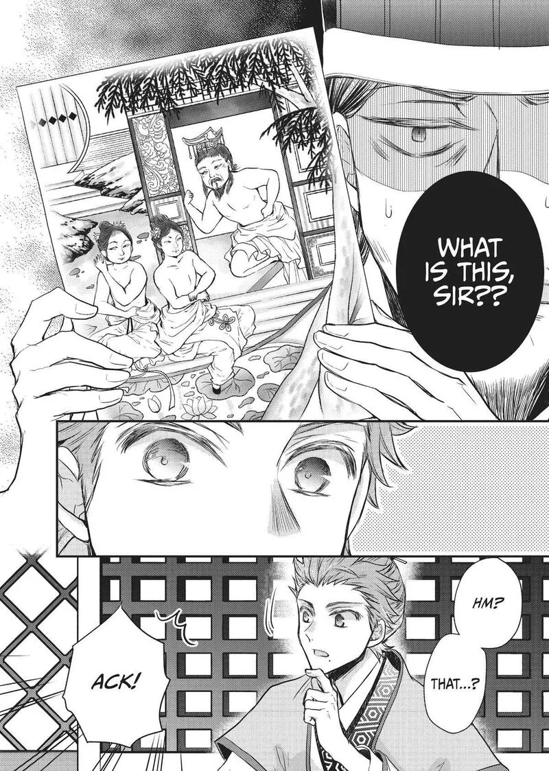 Gekkakoku Kiiden Chapter 20 page 32