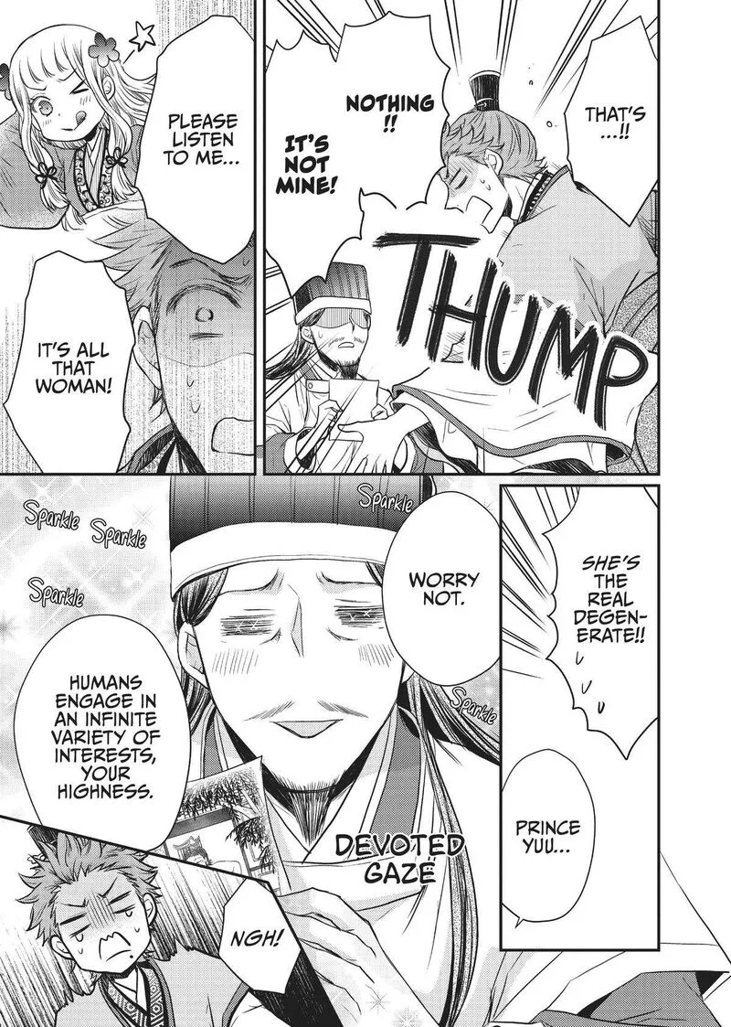 Gekkakoku Kiiden Chapter 20 page 33