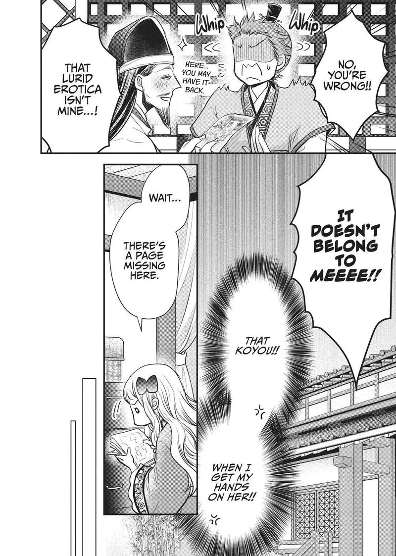 Gekkakoku Kiiden Chapter 20 page 34