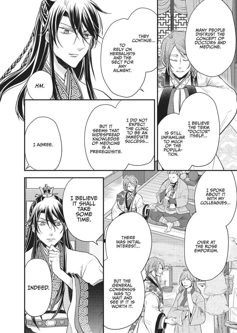 Gekkakoku Kiiden Chapter 20 page 36