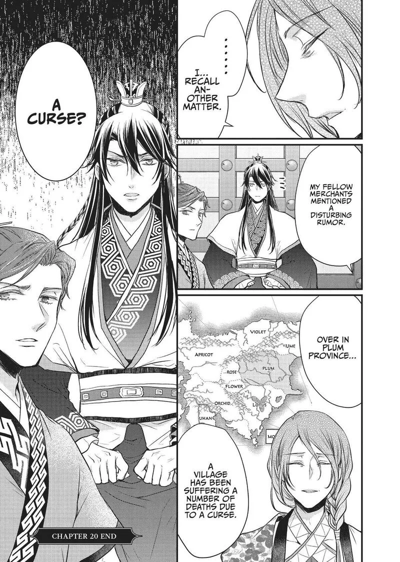 Gekkakoku Kiiden Chapter 20 page 37