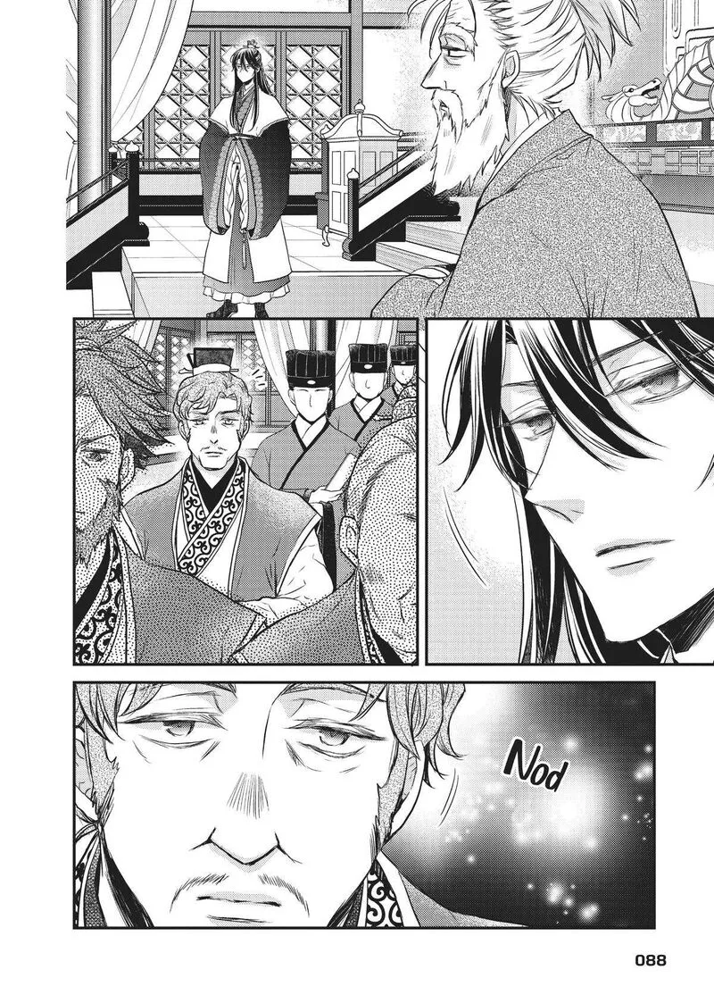 Gekkakoku Kiiden Chapter 21 page 11