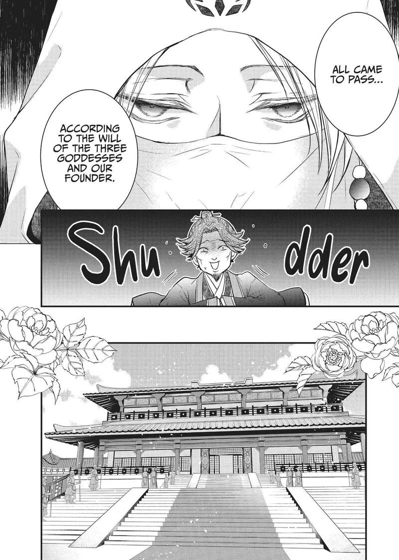 Gekkakoku Kiiden Chapter 21 page 8