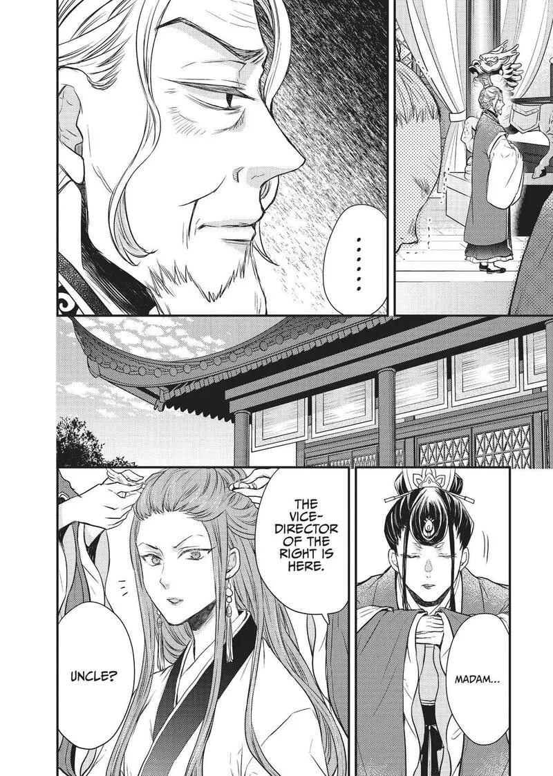 Gekkakoku Kiiden Chapter 21 page 25