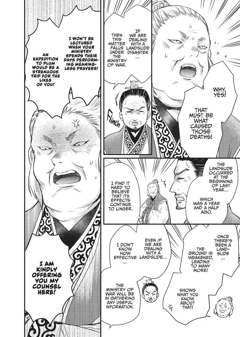 Gekkakoku Kiiden Chapter 21 page 23