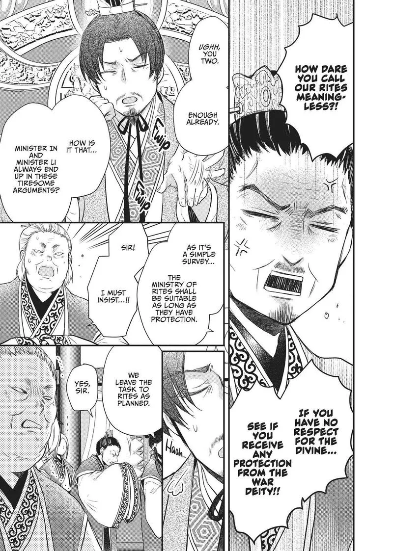Gekkakoku Kiiden Chapter 21 page 24