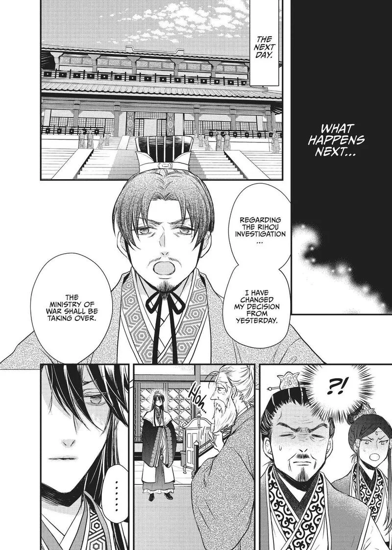 Gekkakoku Kiiden Chapter 21 page 27