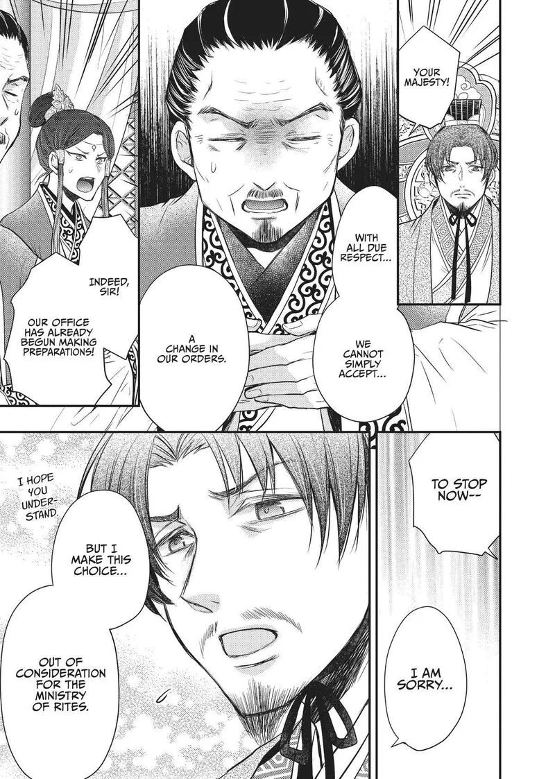 Gekkakoku Kiiden Chapter 21 page 28