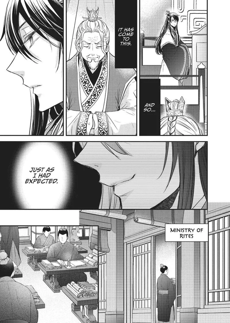 Gekkakoku Kiiden Chapter 21 page 30