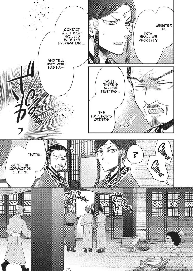 Gekkakoku Kiiden Chapter 21 page 32