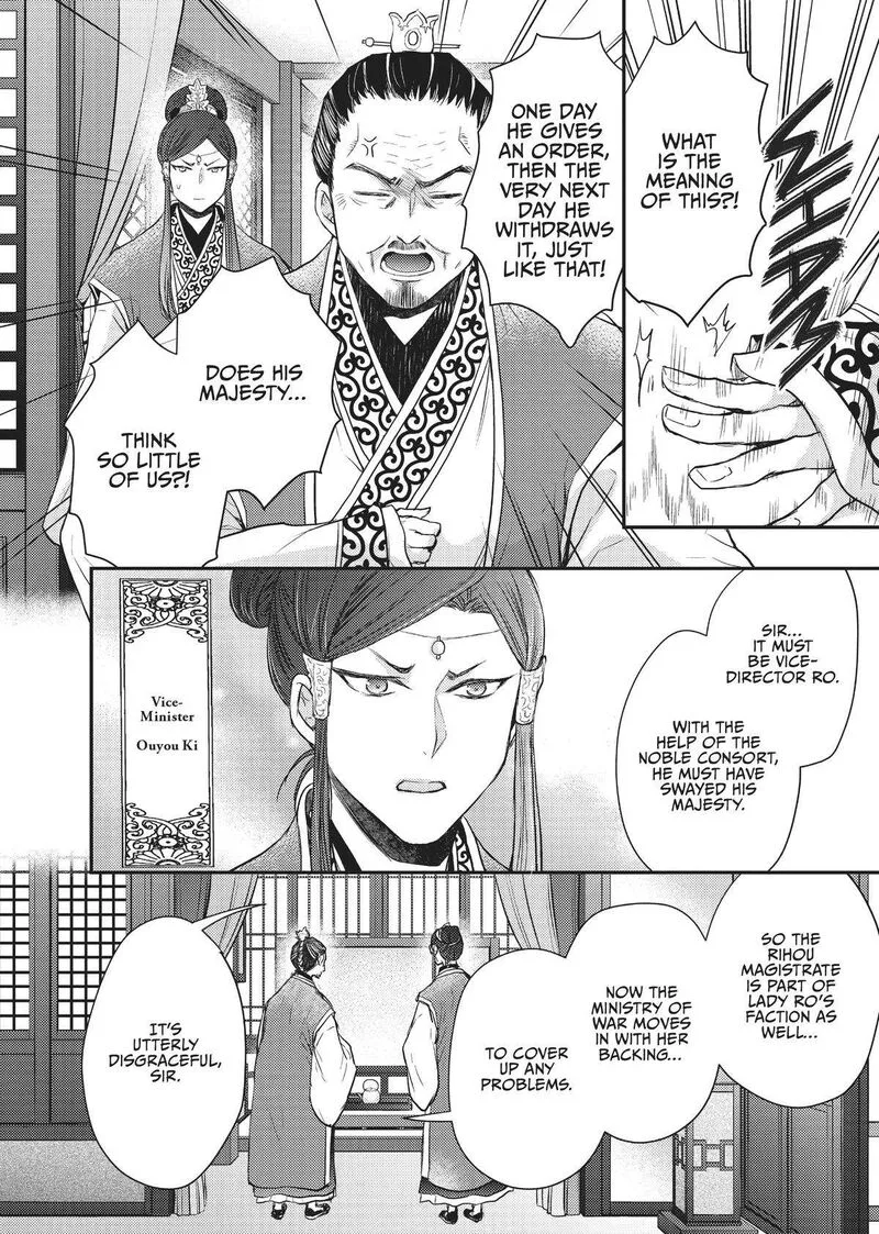 Gekkakoku Kiiden Chapter 21 page 31
