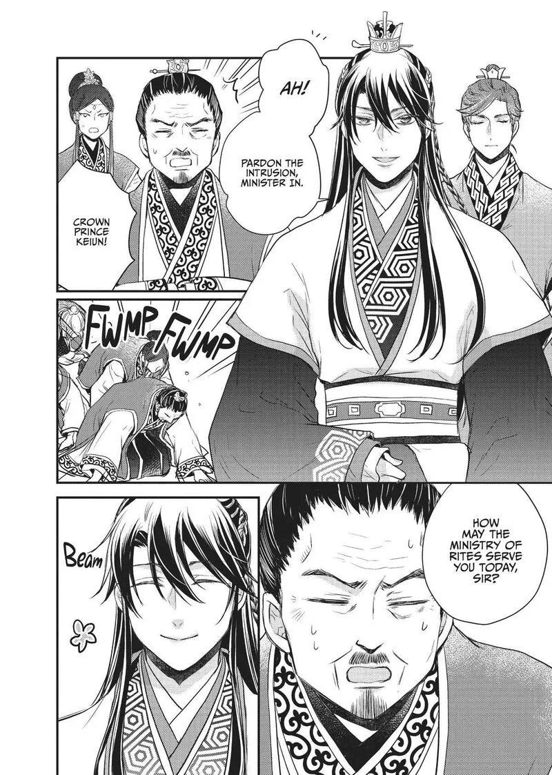 Gekkakoku Kiiden Chapter 21 page 33
