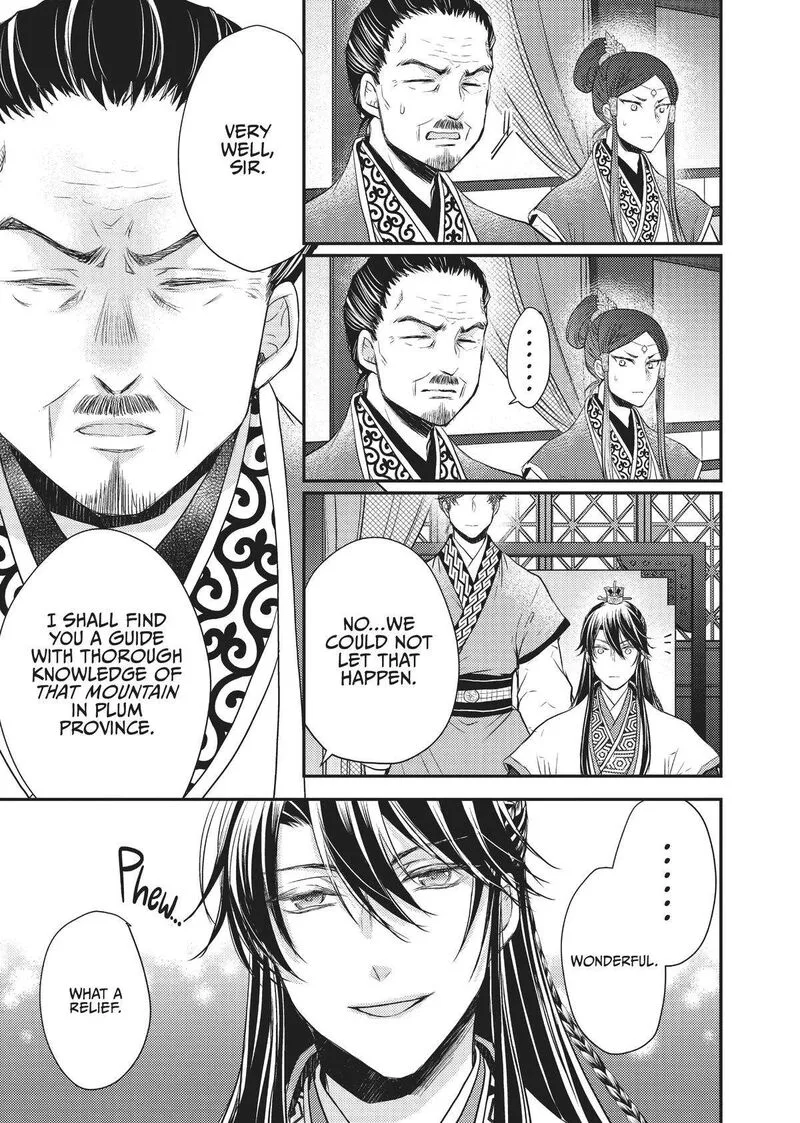 Gekkakoku Kiiden Chapter 21 page 36