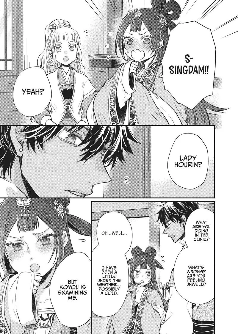 Gekkakoku Kiiden Chapter 22 page 9