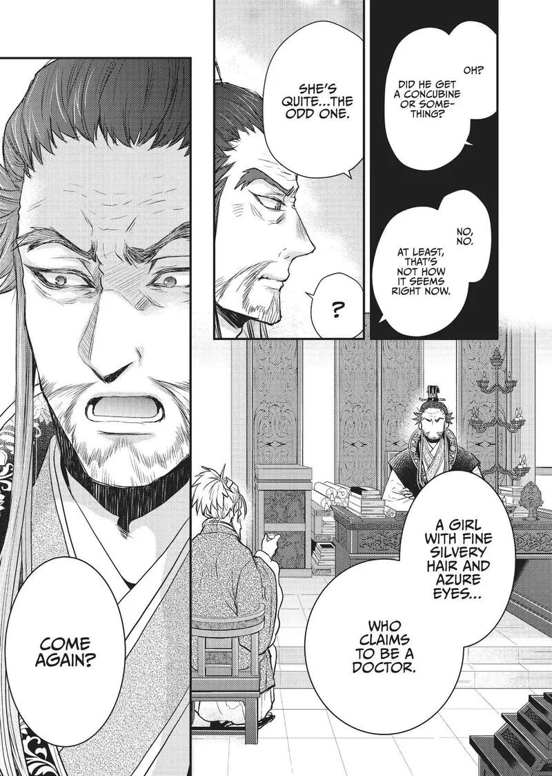 Gekkakoku Kiiden Chapter 22 page 5
