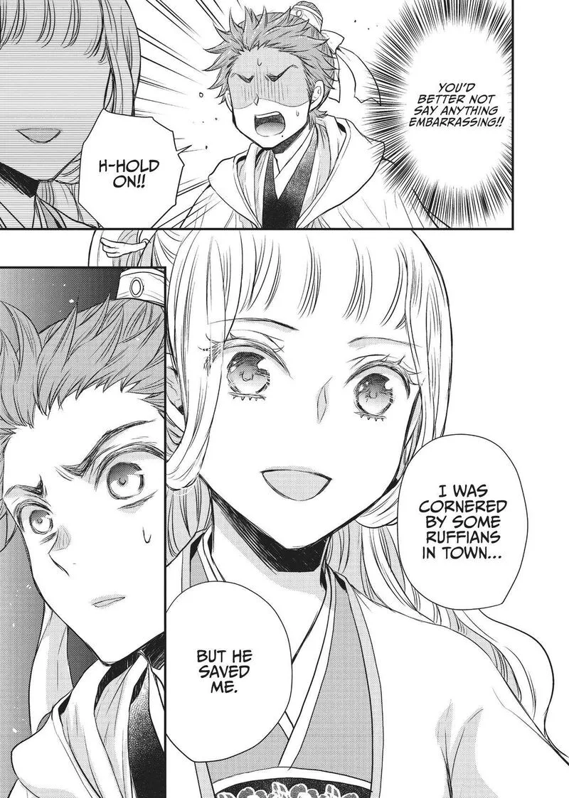 Gekkakoku Kiiden Chapter 22 page 21