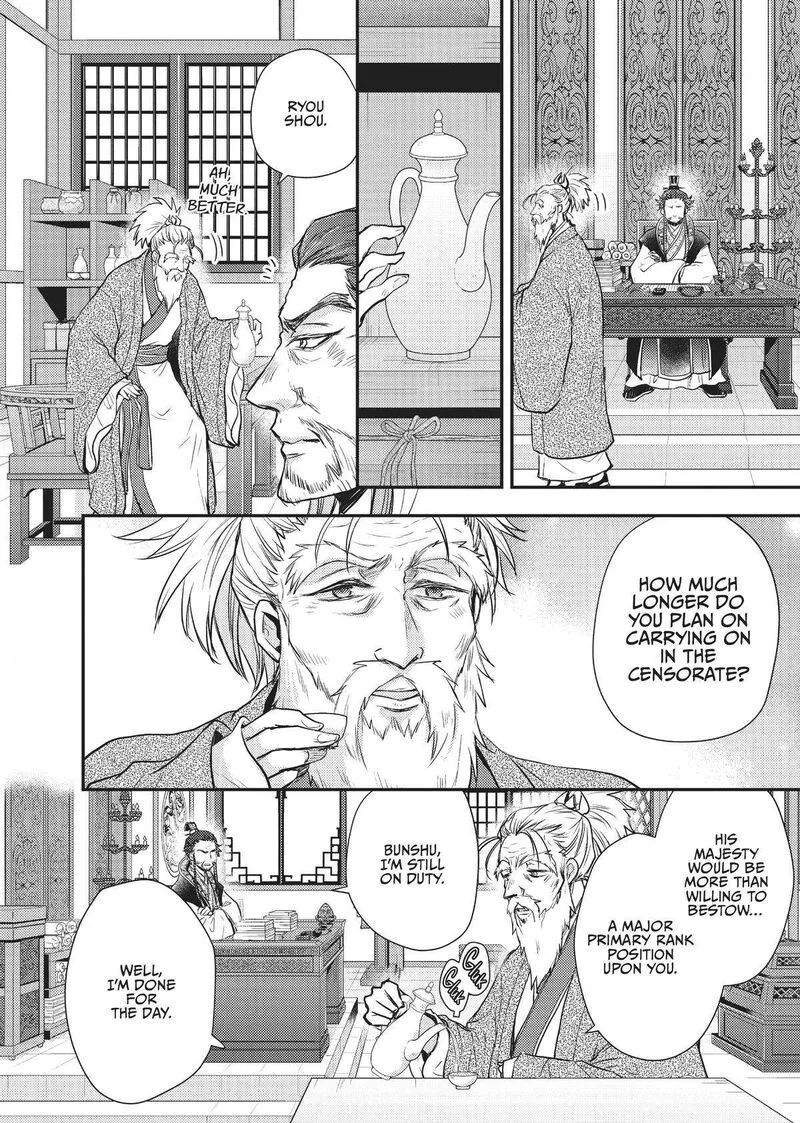 Gekkakoku Kiiden Chapter 22 page 2