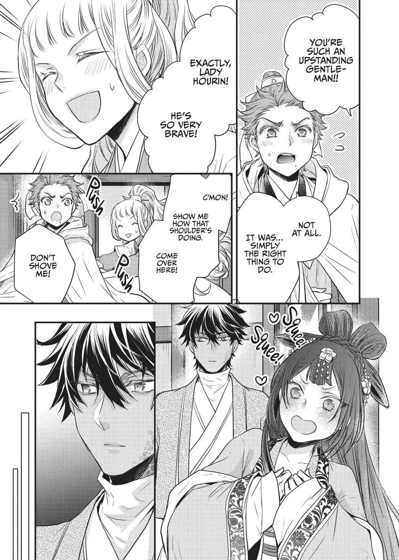 Gekkakoku Kiiden Chapter 22 page 23