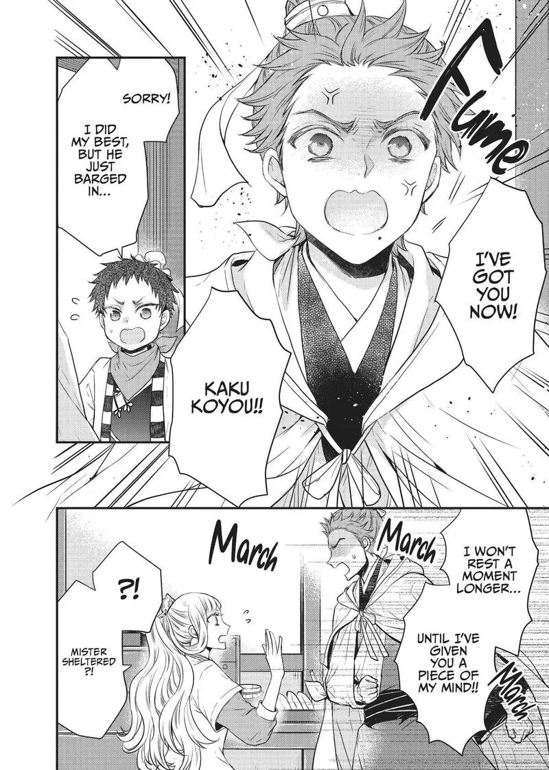 Gekkakoku Kiiden Chapter 22 page 14