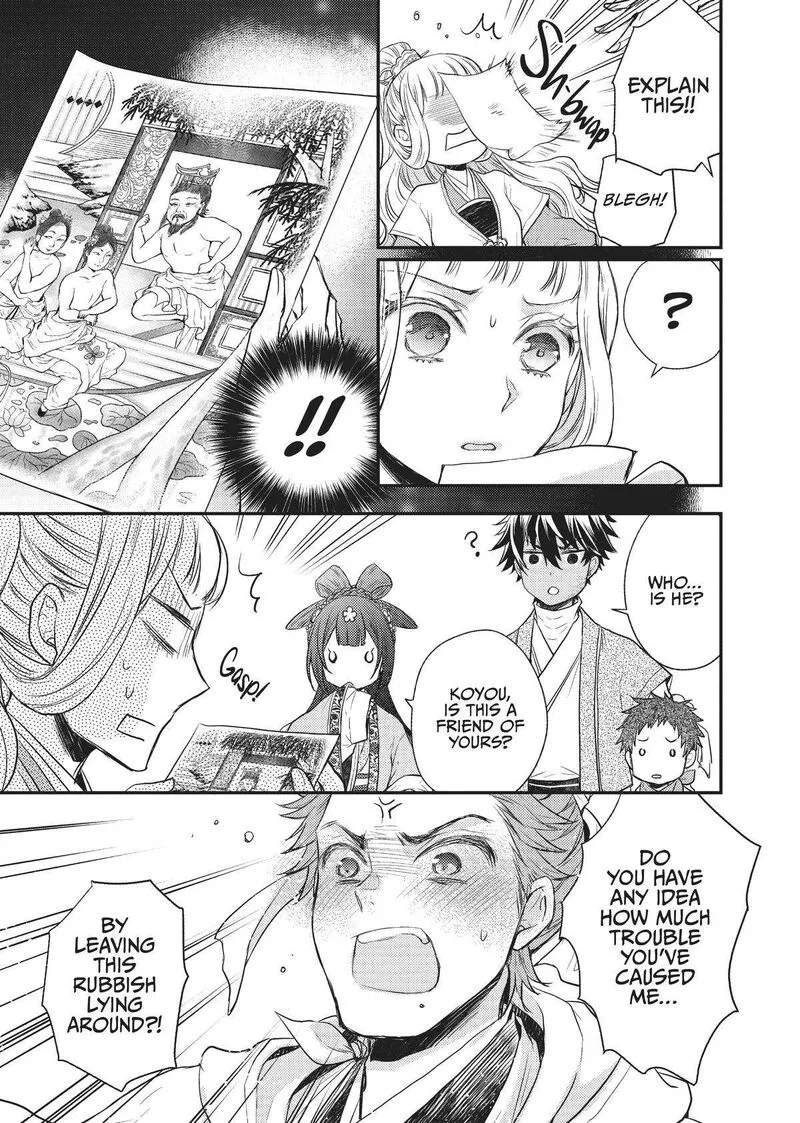 Gekkakoku Kiiden Chapter 22 page 15