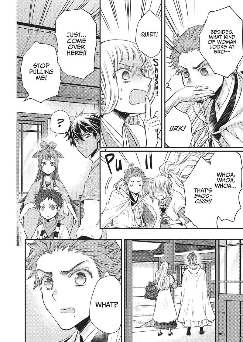 Gekkakoku Kiiden Chapter 22 page 16