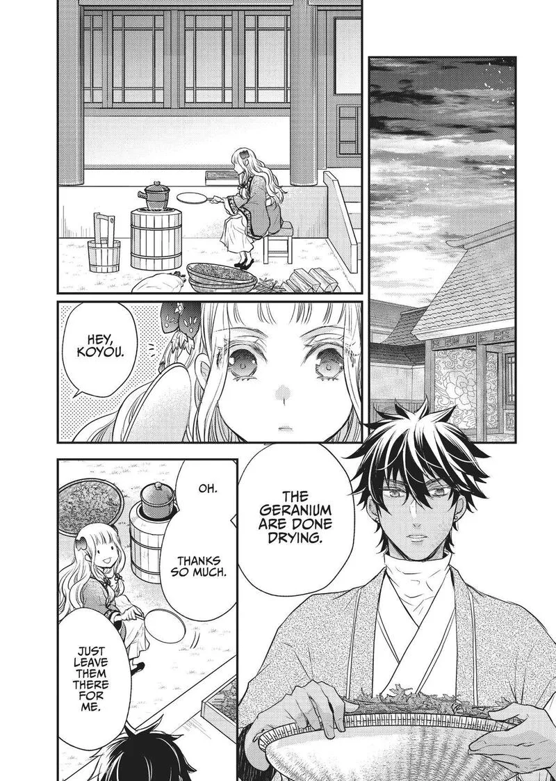 Gekkakoku Kiiden Chapter 22 page 24
