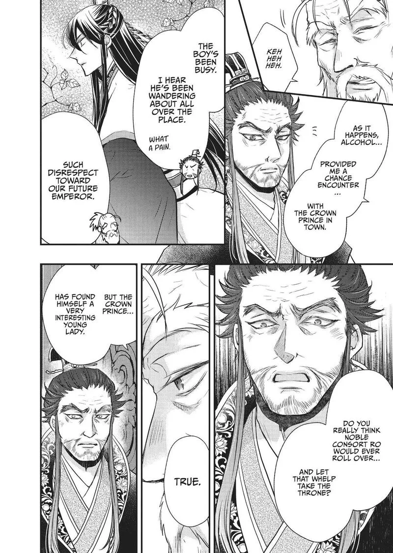 Gekkakoku Kiiden Chapter 22 page 4