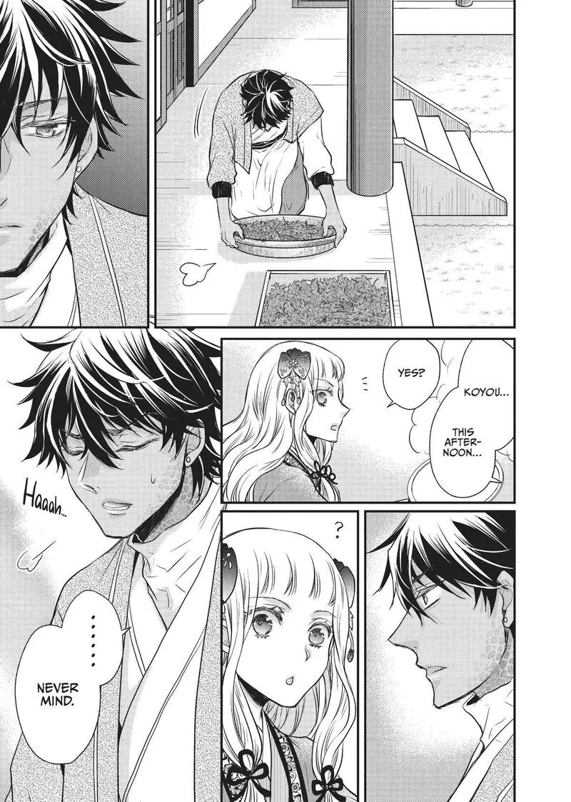 Gekkakoku Kiiden Chapter 22 page 25