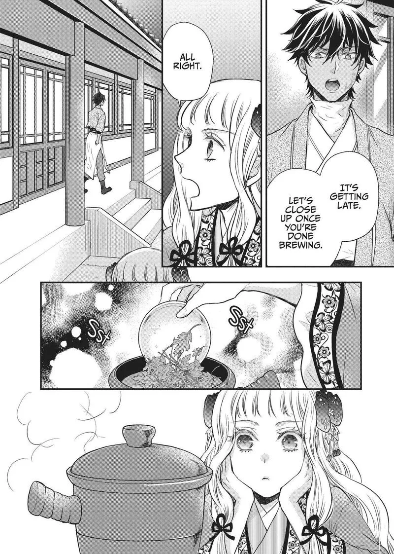Gekkakoku Kiiden Chapter 22 page 26
