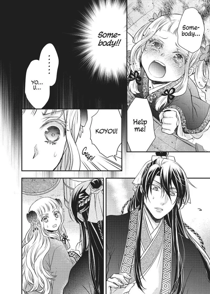 Gekkakoku Kiiden Chapter 22 page 28
