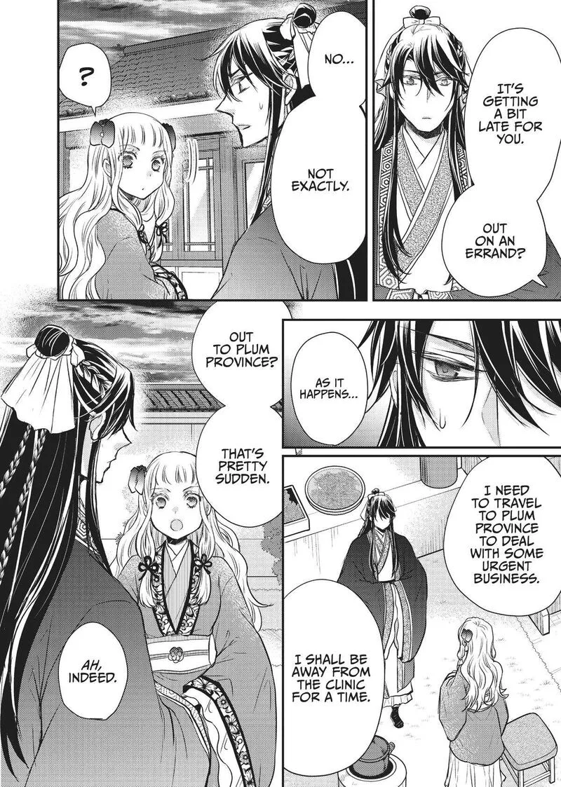 Gekkakoku Kiiden Chapter 22 page 30