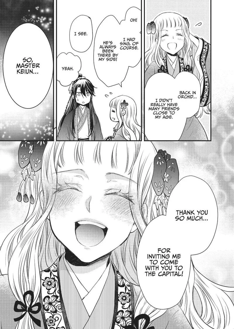 Gekkakoku Kiiden Chapter 22 page 33